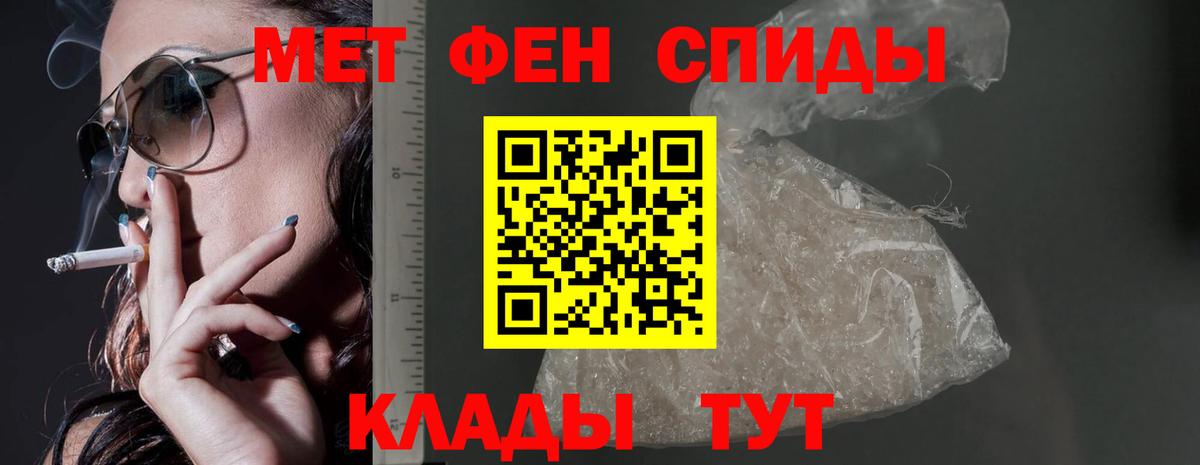 АМФ  Вход с VPN  Лабытнанги  Amphetamine Premium  Амфетамин 