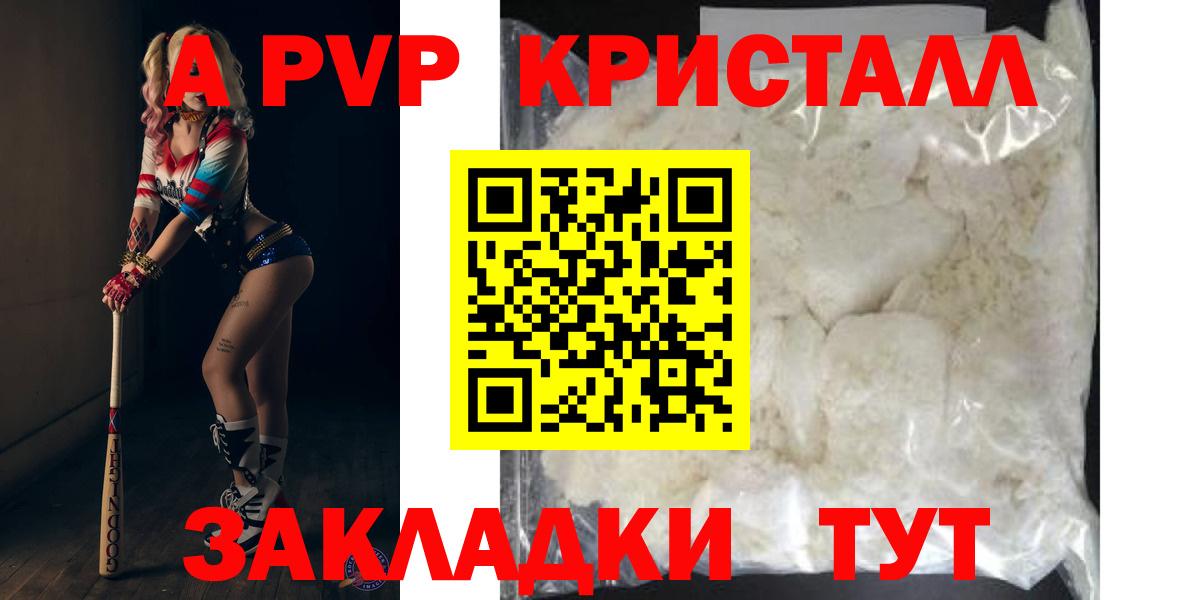 APVP СК КРИС Лабытнанги