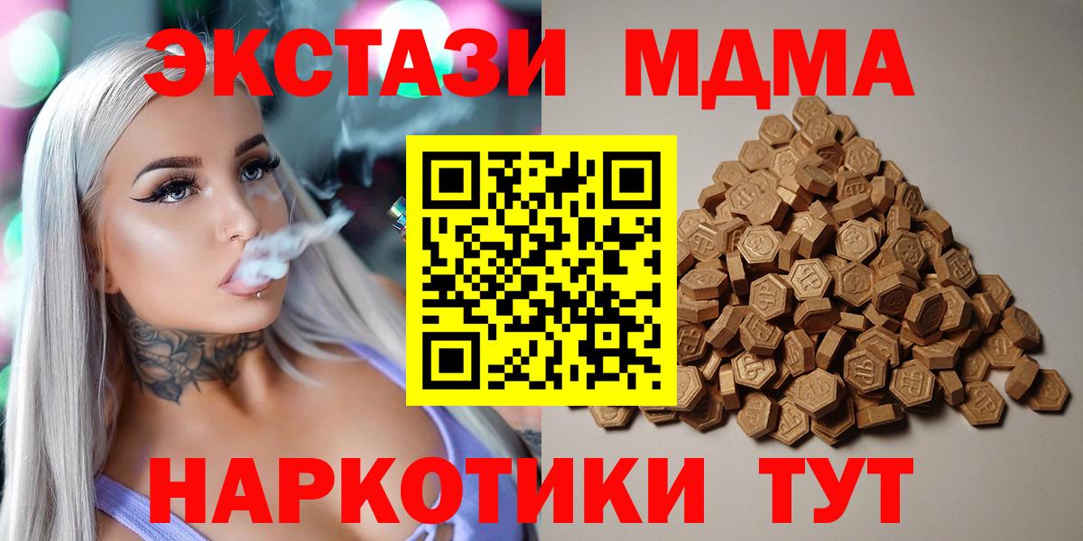 Ecstasy DUBAI Лабытнанги