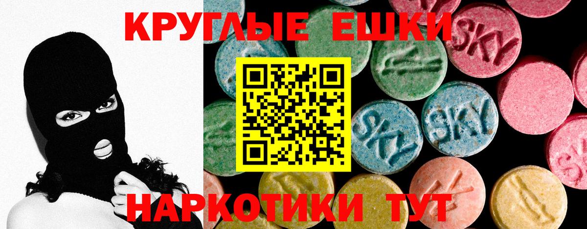 Экстази бентли  Вход с VPN  ЭКСТАЗИ  Ecstasy DUBAI  Лабытнанги 