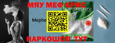 мефедрон VHQ Кимры