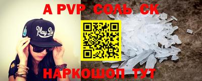 мефедрон VHQ Кинель