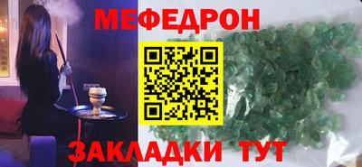 мефедрон VHQ Кимры