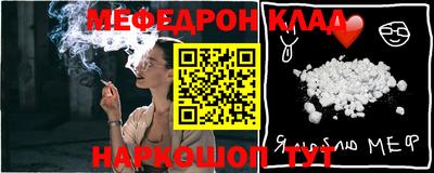 мефедрон VHQ Кинель