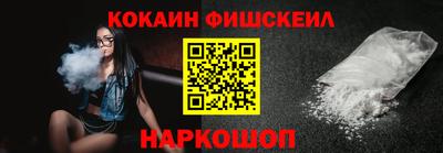 мефедрон VHQ Кимры