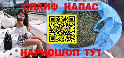 мефедрон VHQ Кинель