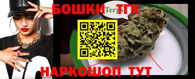 мефедрон VHQ Кинель