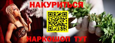 мефедрон VHQ Кинель