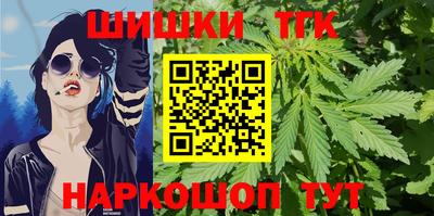 мефедрон VHQ Кинель