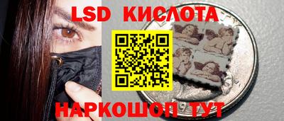 мефедрон VHQ Кинель