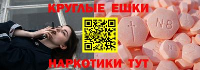 мефедрон VHQ Кимры