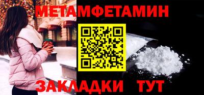 мефедрон VHQ Кимры