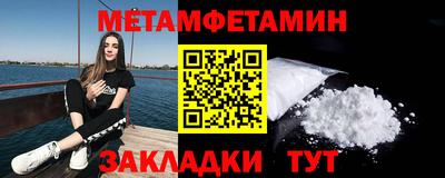мефедрон VHQ Кинель