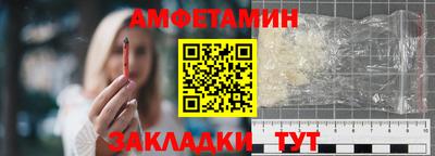 мефедрон VHQ Кинель