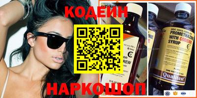 мефедрон VHQ Кинель