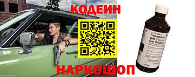 мефедрон VHQ Кинель