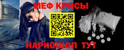 мефедрон VHQ Кимры