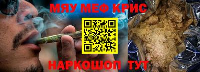 мефедрон VHQ Кимры