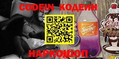 мефедрон VHQ Кинель