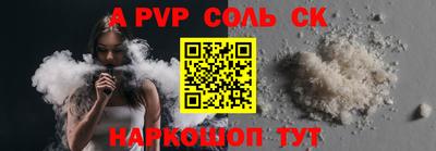 мефедрон VHQ Кинель