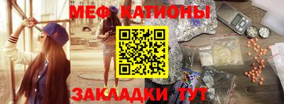 мефедрон VHQ Кимры