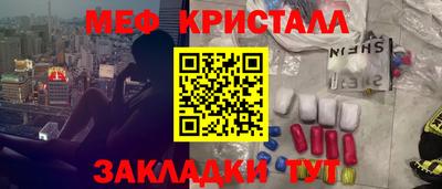 СК Кингисепп