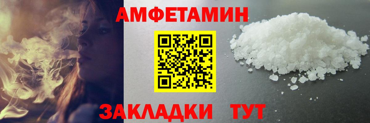 Первитин Methamphetamine Лабытнанги
