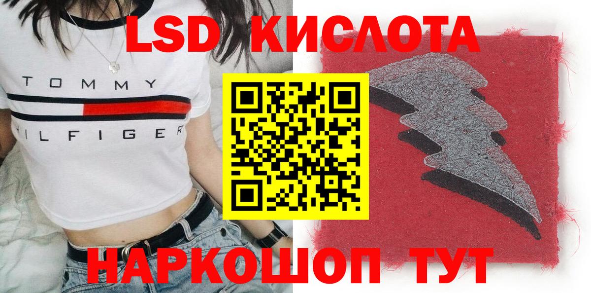 Марки N-bome 1,8мг Лабытнанги