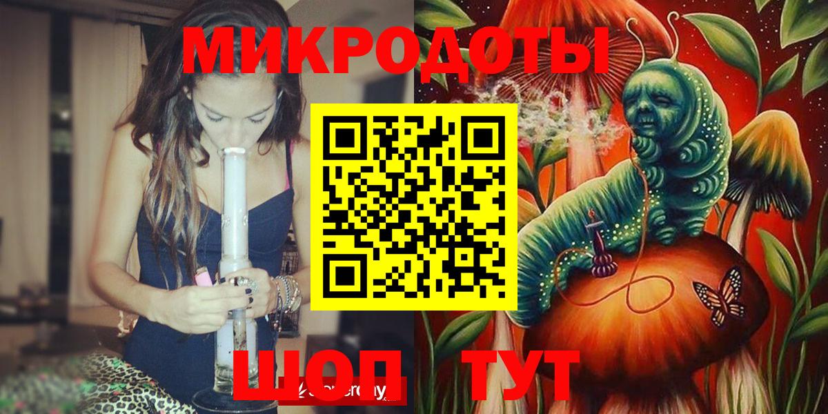 Псилоцибиновые грибы мицелий Лабытнанги